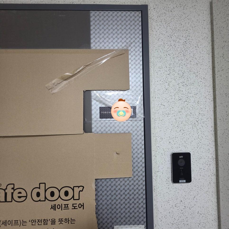 소중한 문을 보호하는 꼼꼼한 보양 작업