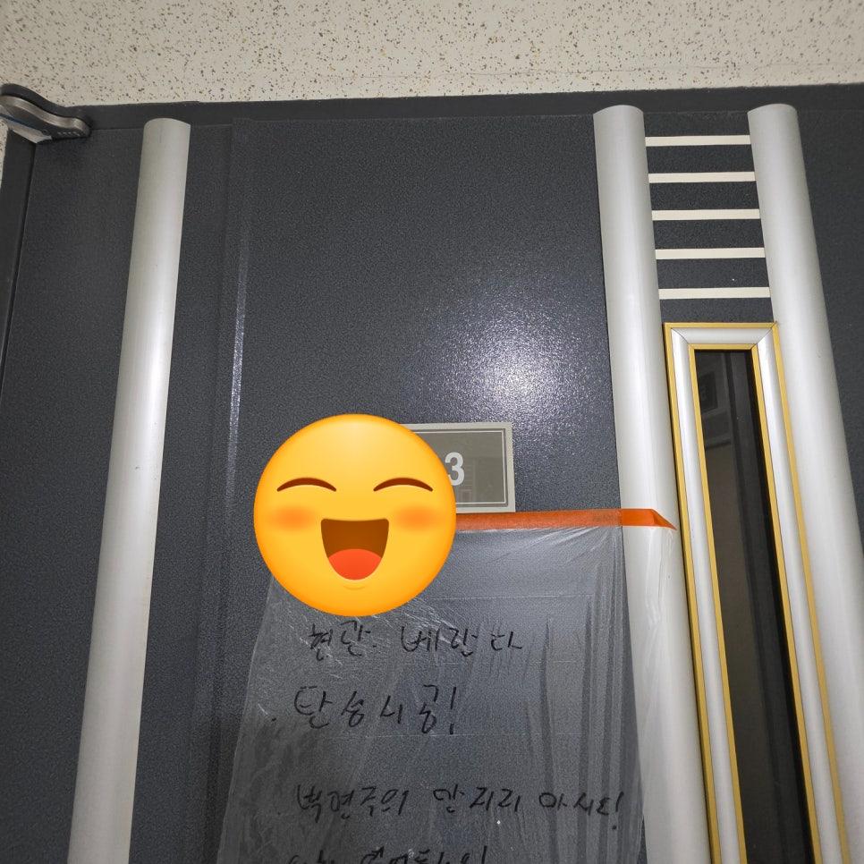 공사가 한창인 현장의 조심스러운 시작
