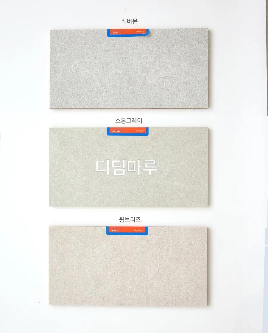 신중하게 선택한 자재 샘플들의 나열