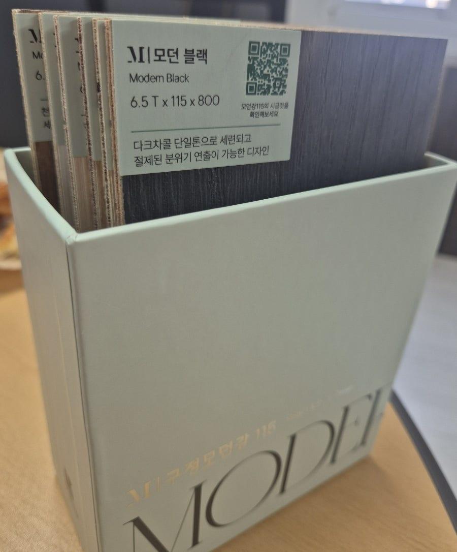 시공 전, 다양한 자재를 살펴보며 고민하던 순간