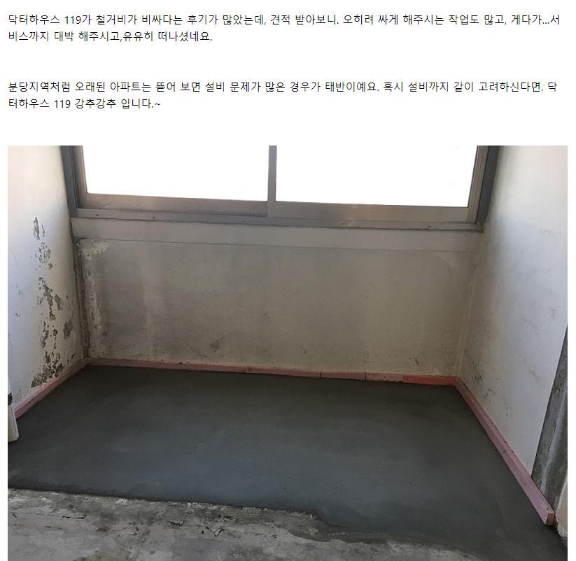 회색 콘크리트로 매끄럽게 정리된 벽면