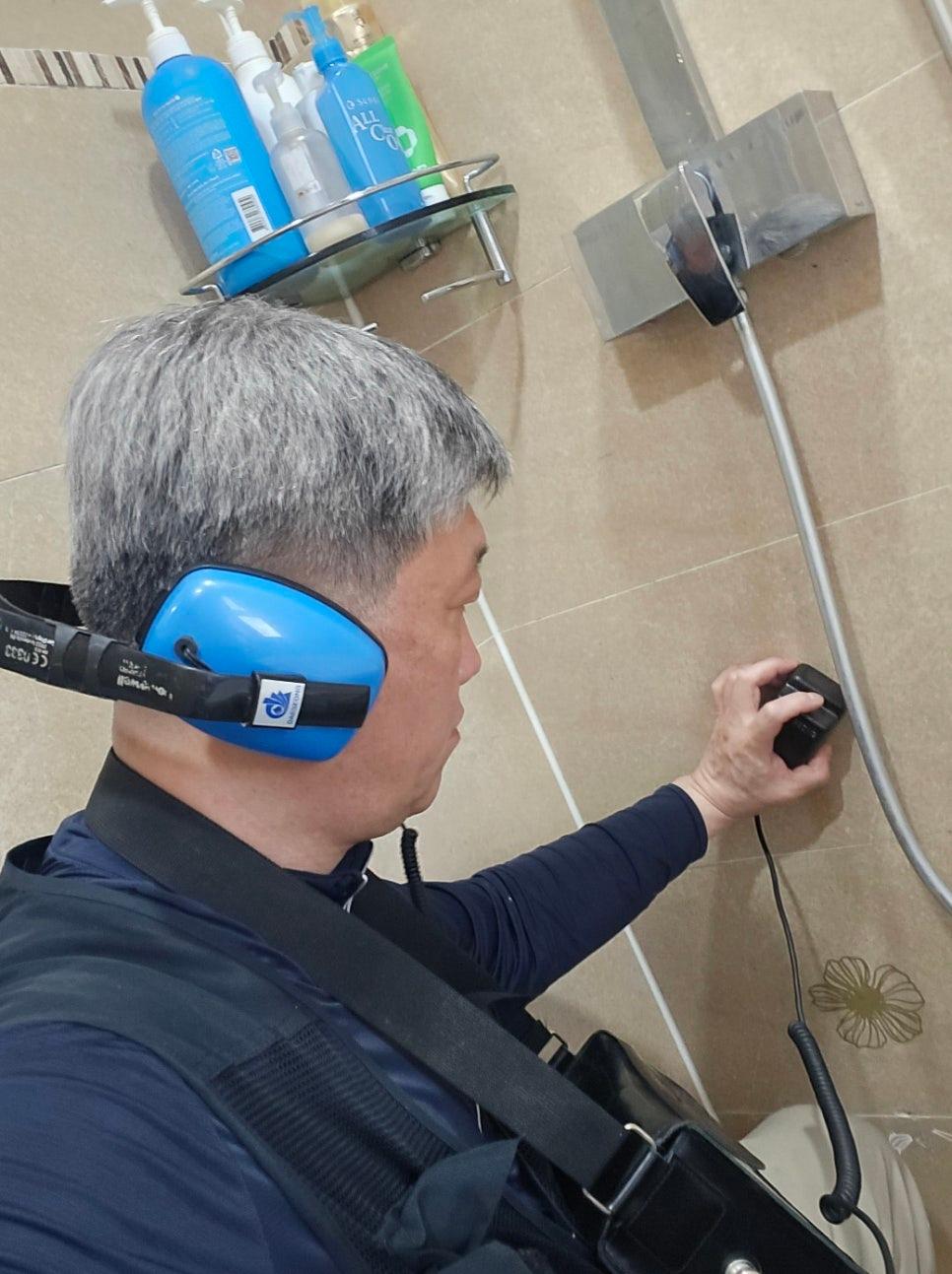 수전 및 샤워기 주변 점검