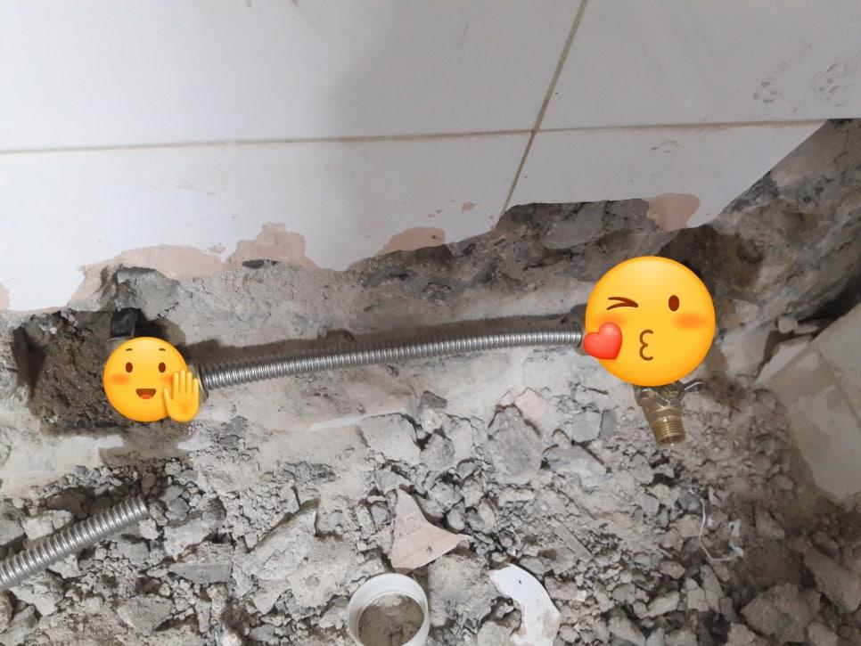 벽면 파쇄 및 배관 확인