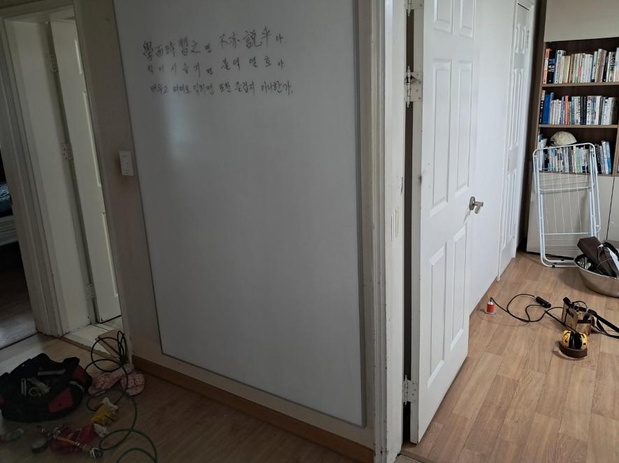 정밀 탐지를 위한 준비 과정