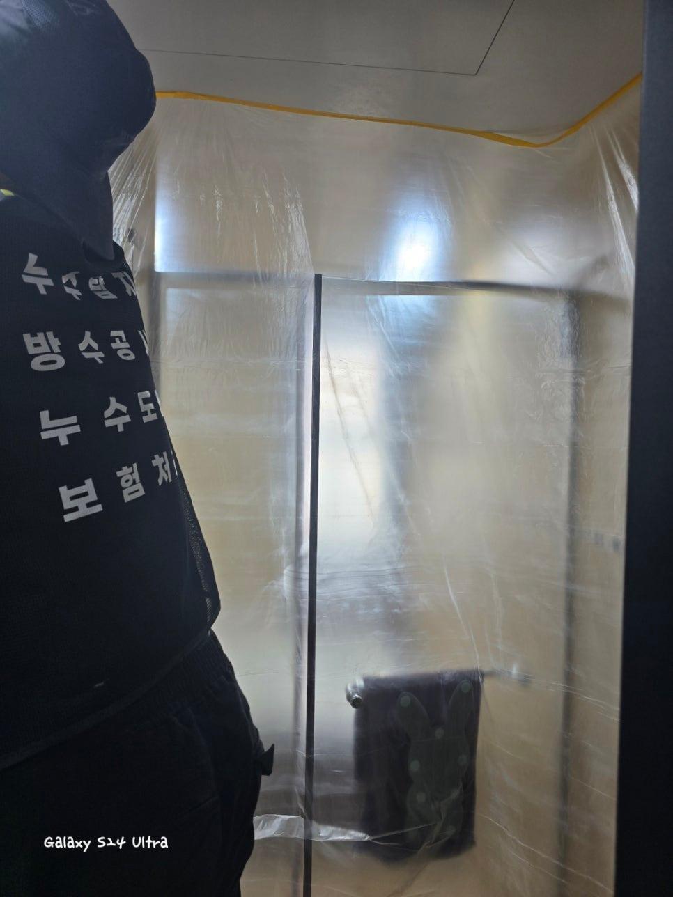 먼지 차단을 위한 비닐 보양 작업