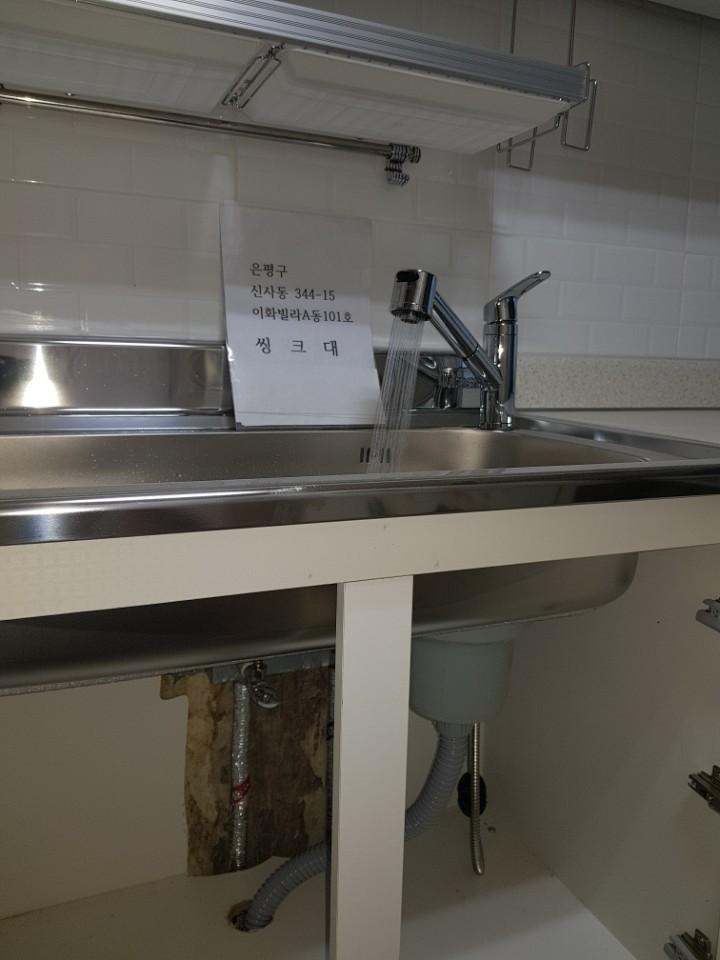 교체 후 깨끗한 주방 싱크볼과 수전