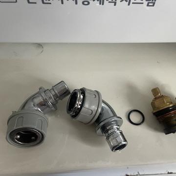 배관 교체용 부품 준비