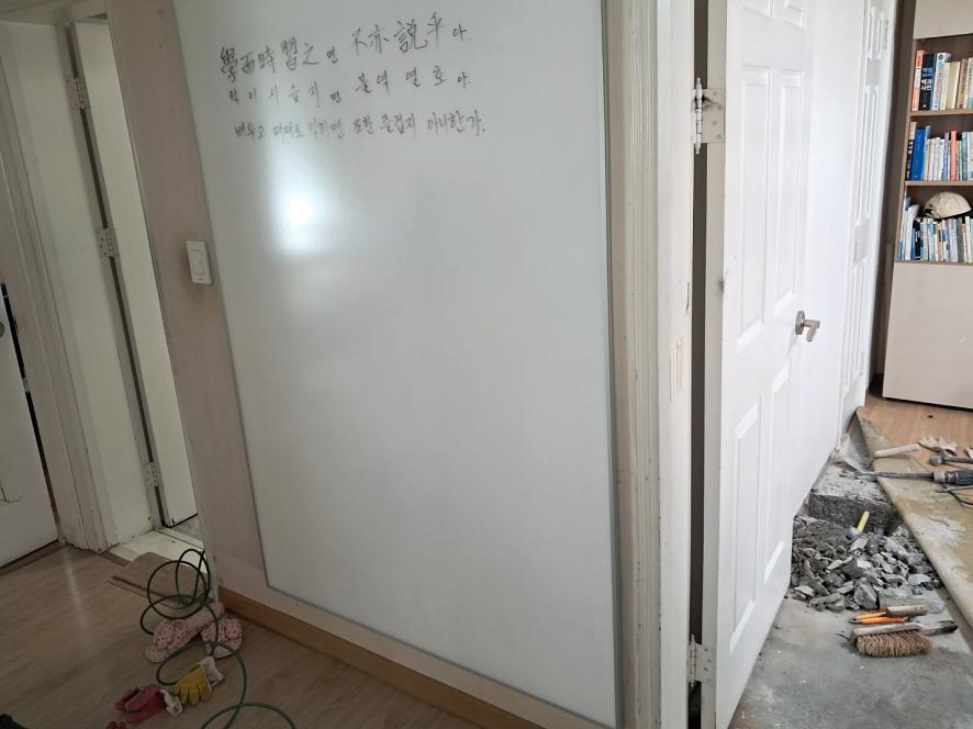 공사 시작 전 작업 공간 정리