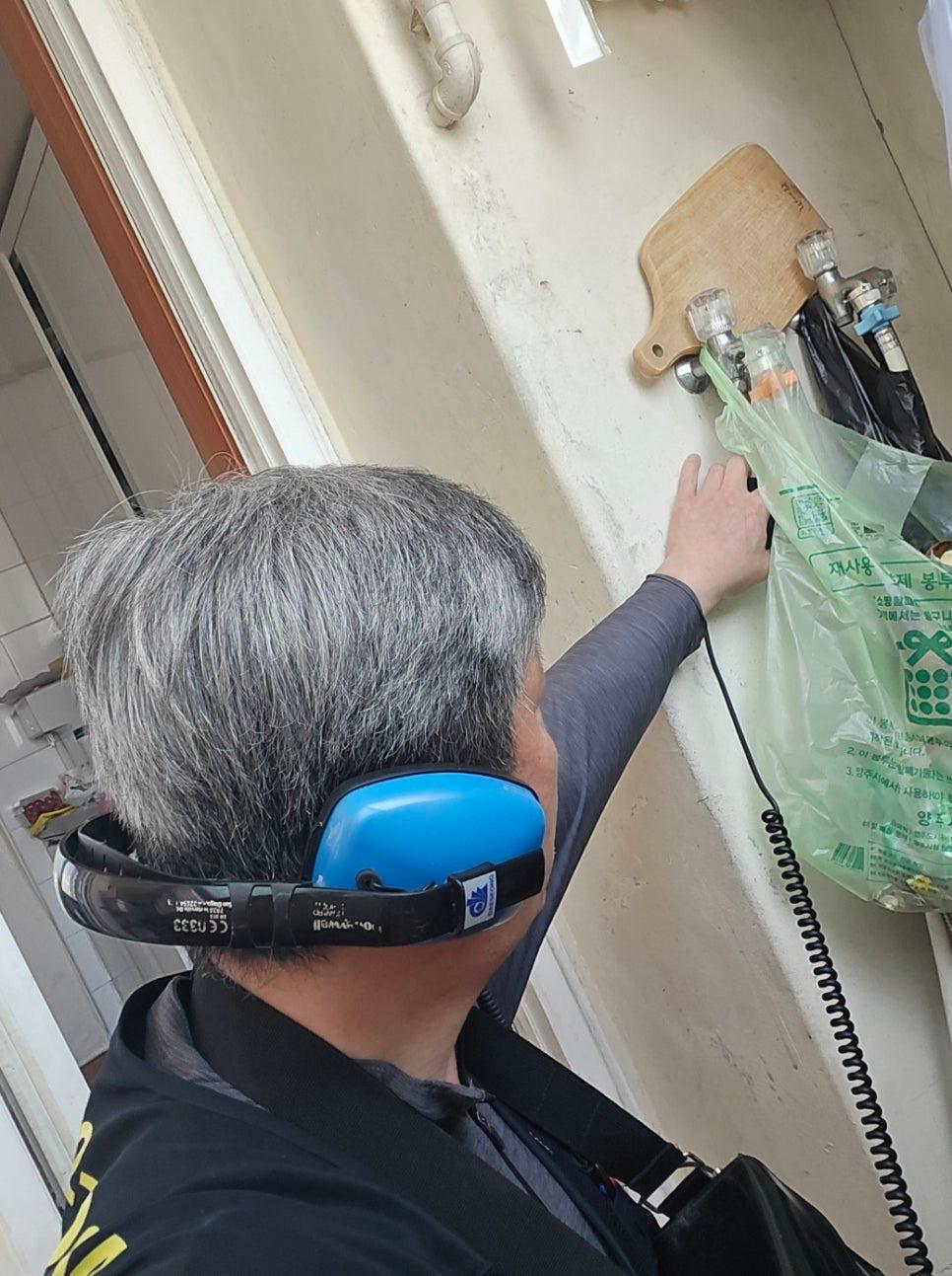 수전 및 주방 인근 배관 상태 점검