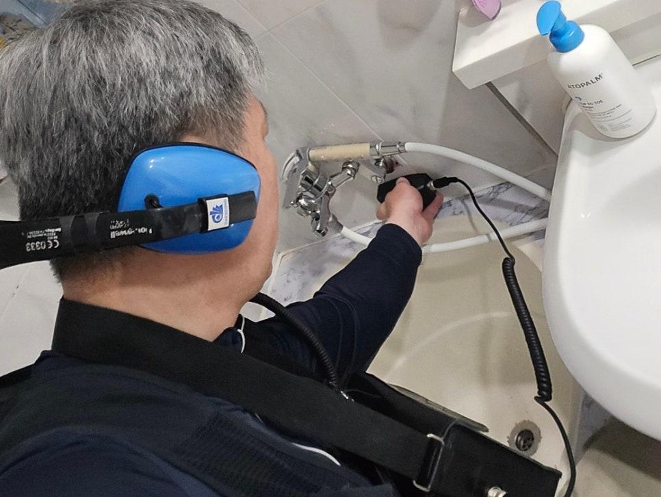 배관 주변 상태를 확인하는 과정