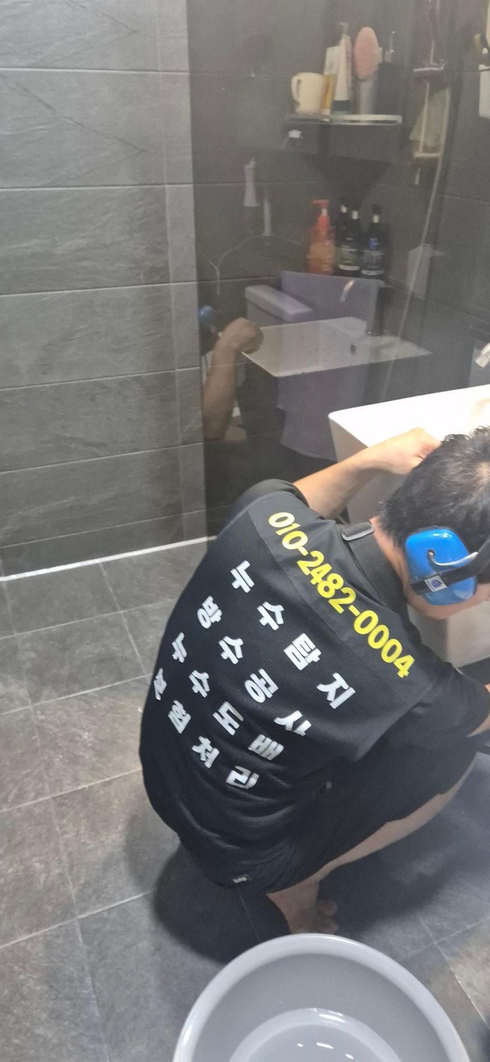 습기에 노출되어 관리가 필요한 욕실 현장