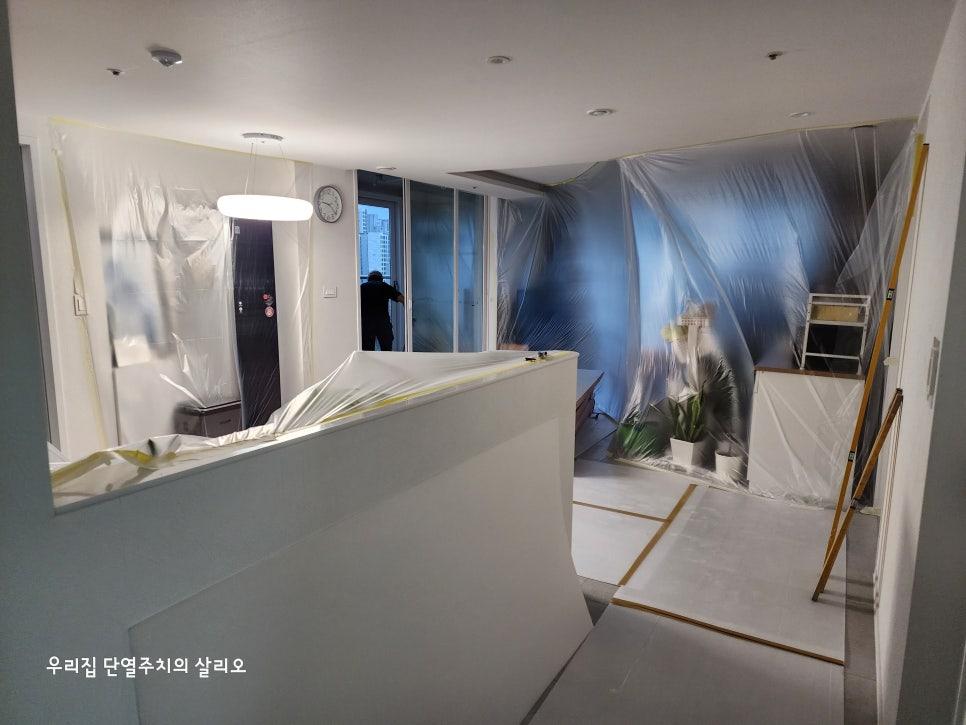 소중한 살림을 보호하기 위한 꼼꼼한 보양 작업