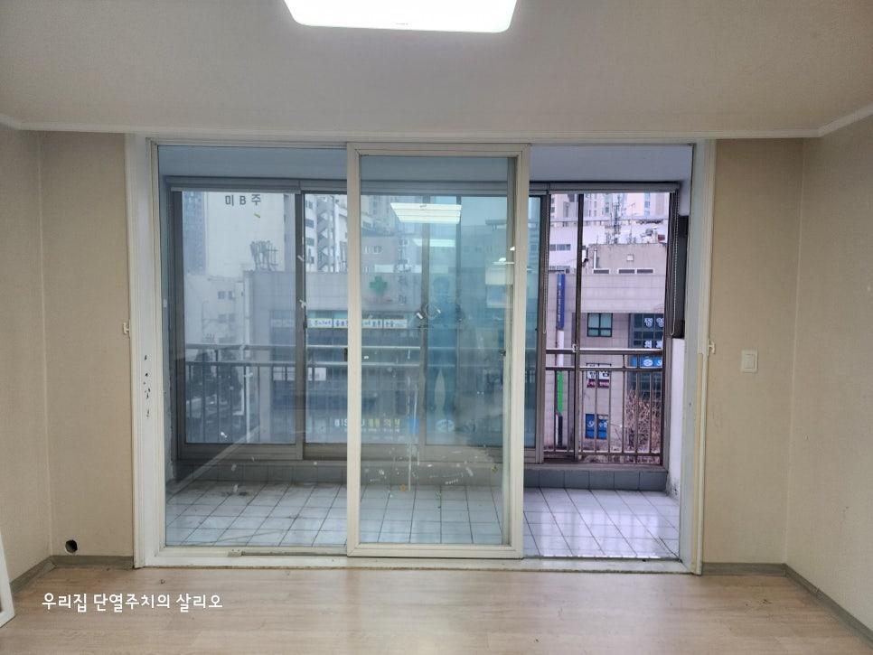 날개벽을 철거하고 마주한 넓어진 거실의 첫인상