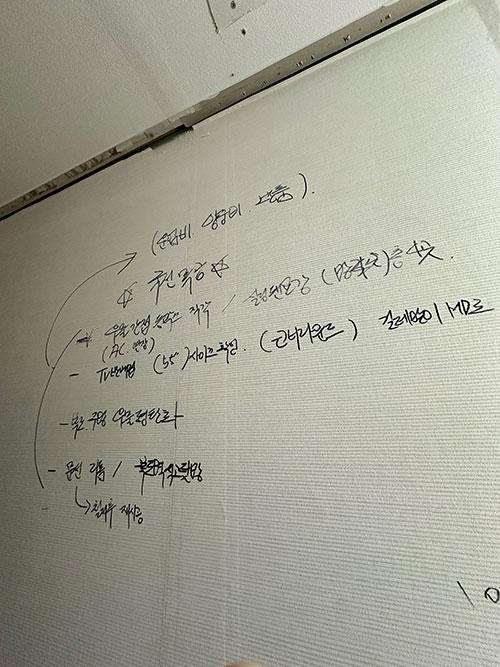 설계 내용을 꼼꼼히 기록하며 시작하는 첫 단계