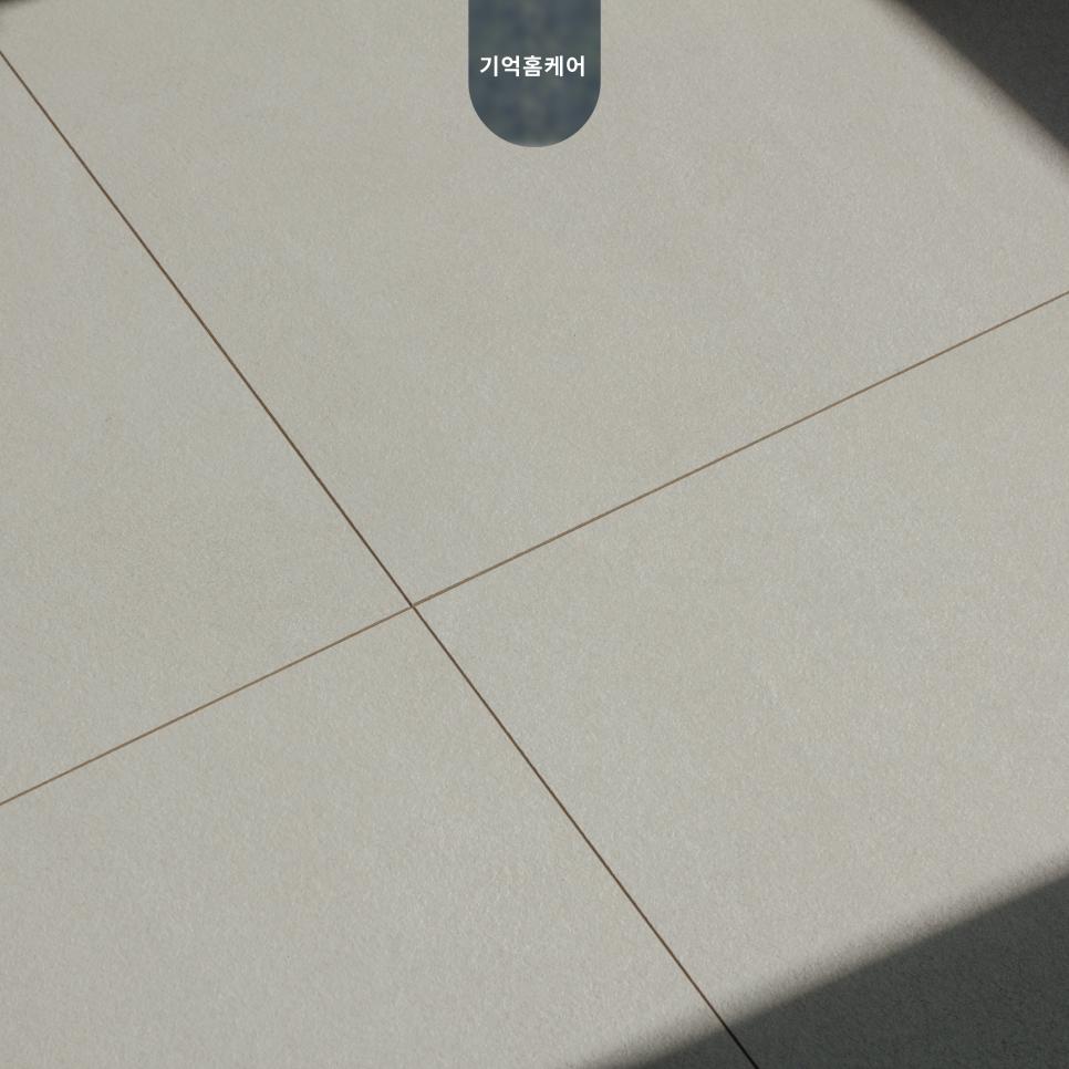 회색 타일 바닥의 갈색 틈새가 보이는 시공 과정