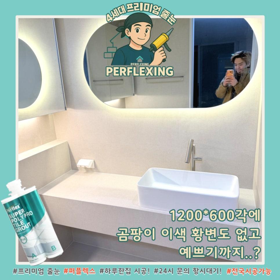 환한 화이트 톤으로 완성된 욕실의 첫인상