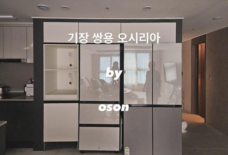 주방과 거실의 연결 구조를 잡아가던 공사 과정