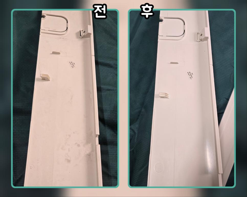 먼지 하나 없이 깨끗하게 세척 완료된 에어컨 부품들