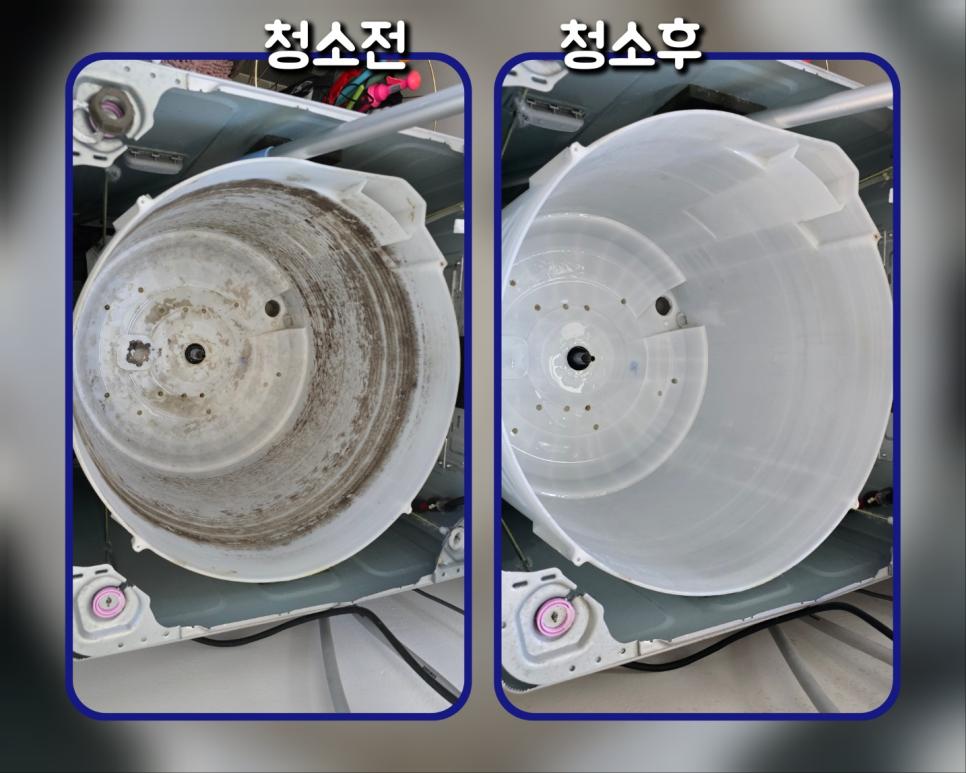 먼지와 오염물이 제거된 원통형 플라스틱 부품