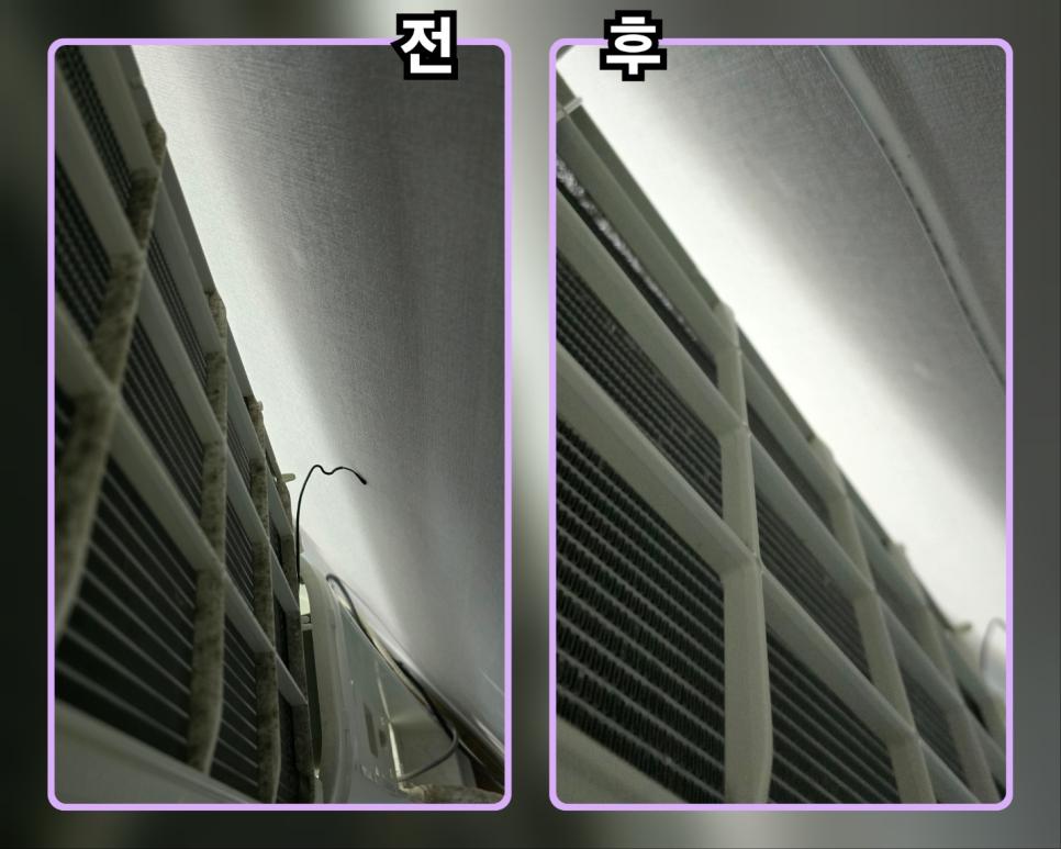 꼼꼼한 세척을 마친 후 깨끗해진 에어컨 부품들