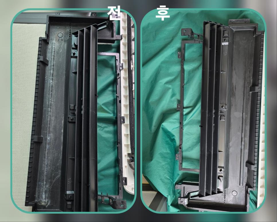 송풍팬 곳곳에 퍼져있던 곰팡이를 깨끗하게 제거한 모습