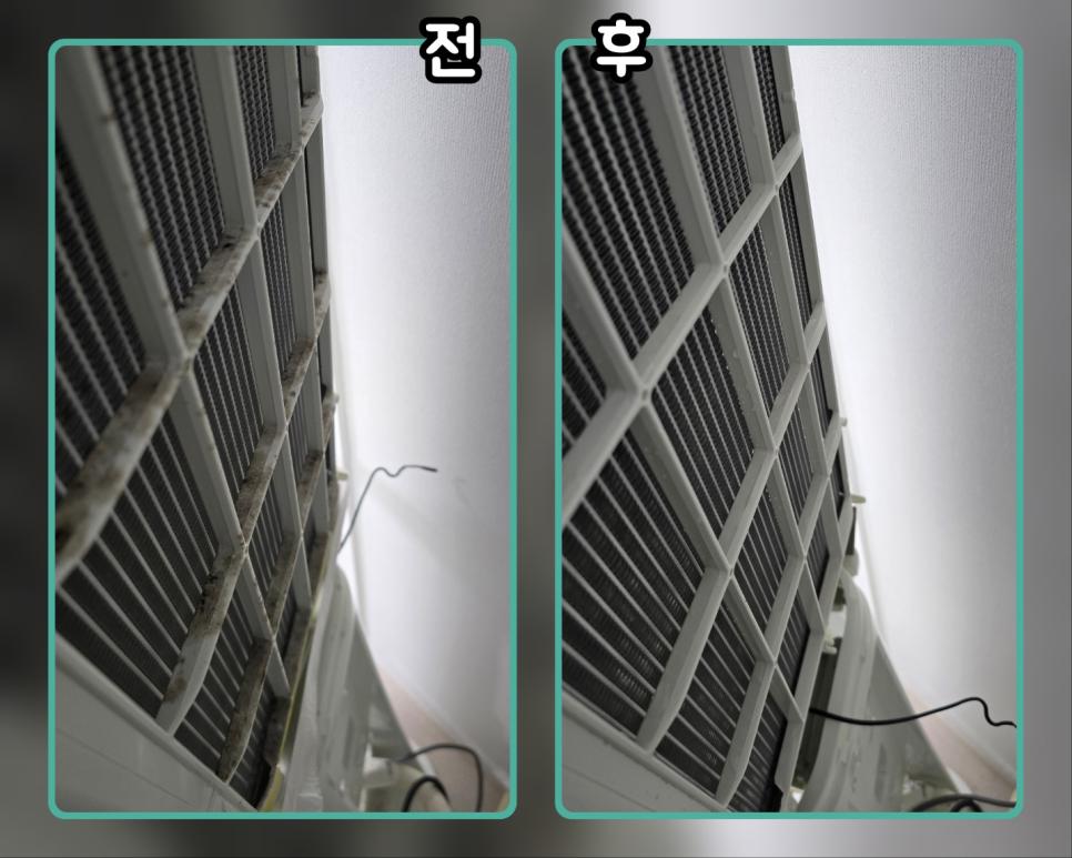 먼지가 가득 쌓여있던 에어컨 필터의 모습