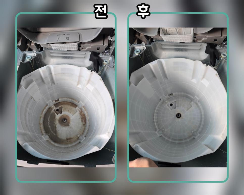 분해된 흰색 플라스틱 원형 구조물과 주변 부품들