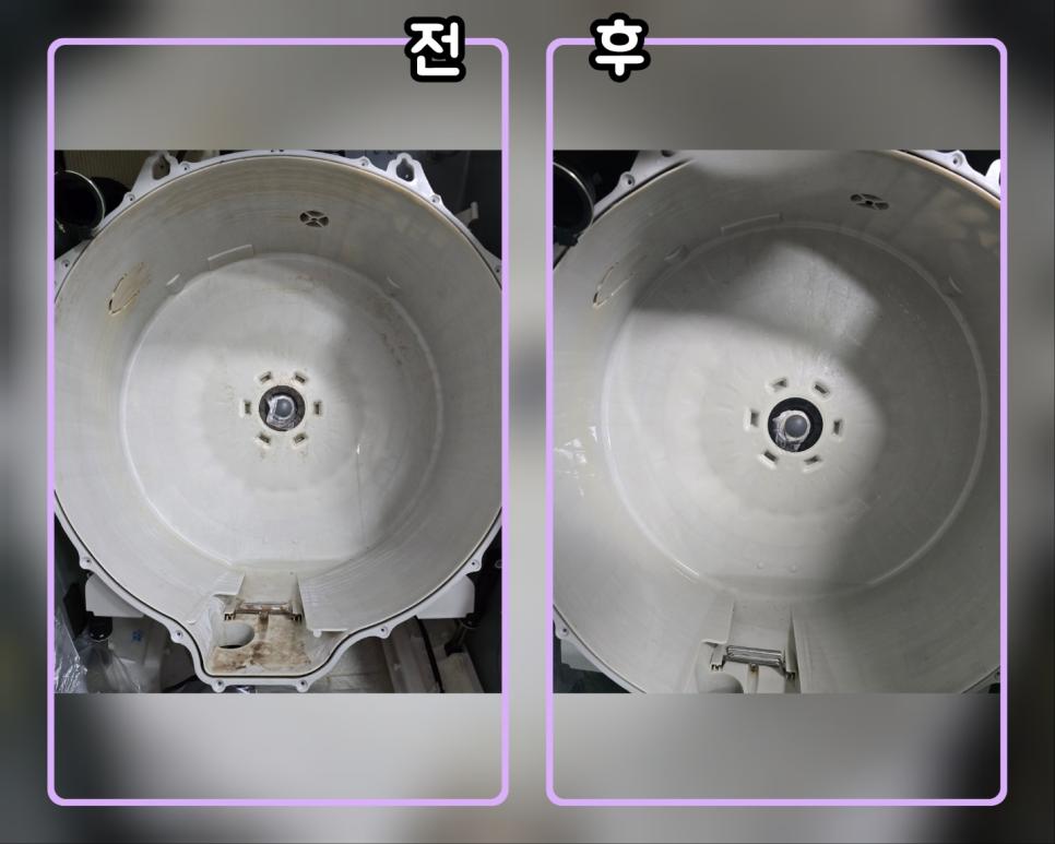 오염과 부식이 보였던 내부 구조물의 변화