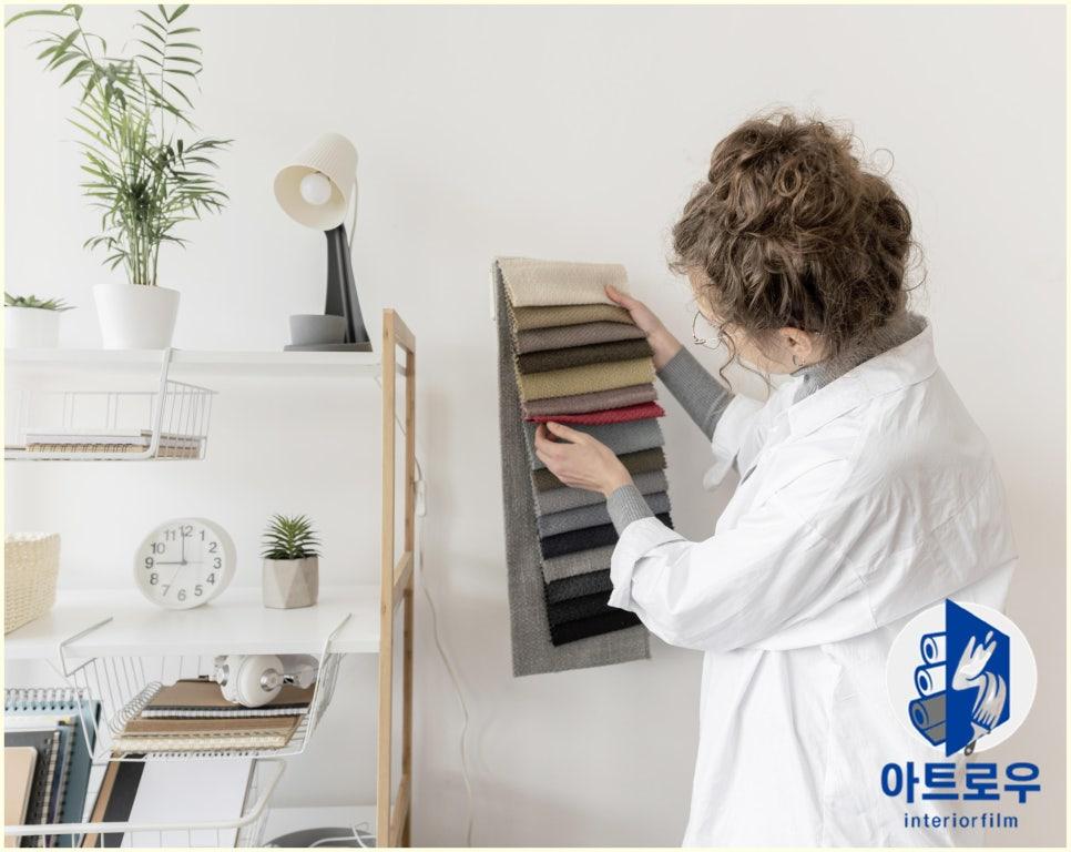 벽면에 붙여진 다양한 색상의 소재 샘플들