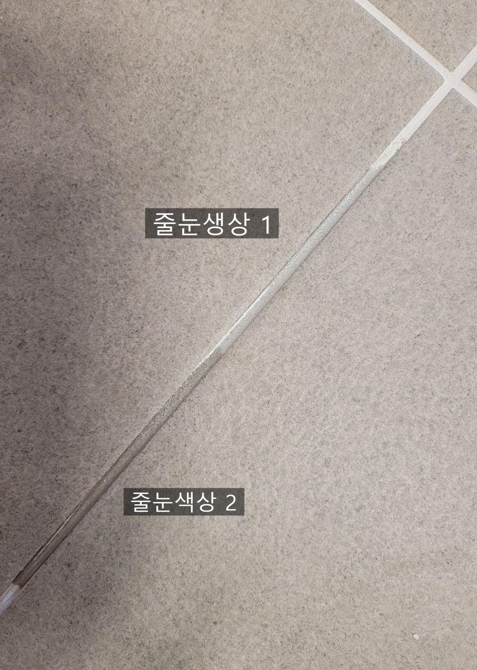 타일 사이 백시멘트를 정성스럽게 제거하는 기초 작업 과정