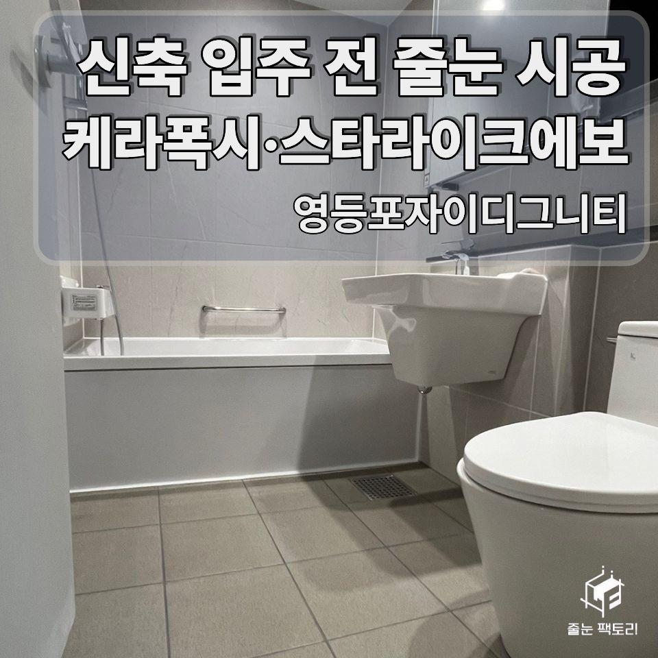 화이트 톤의 세면대와 변기가 있는 깨끗한 욕실