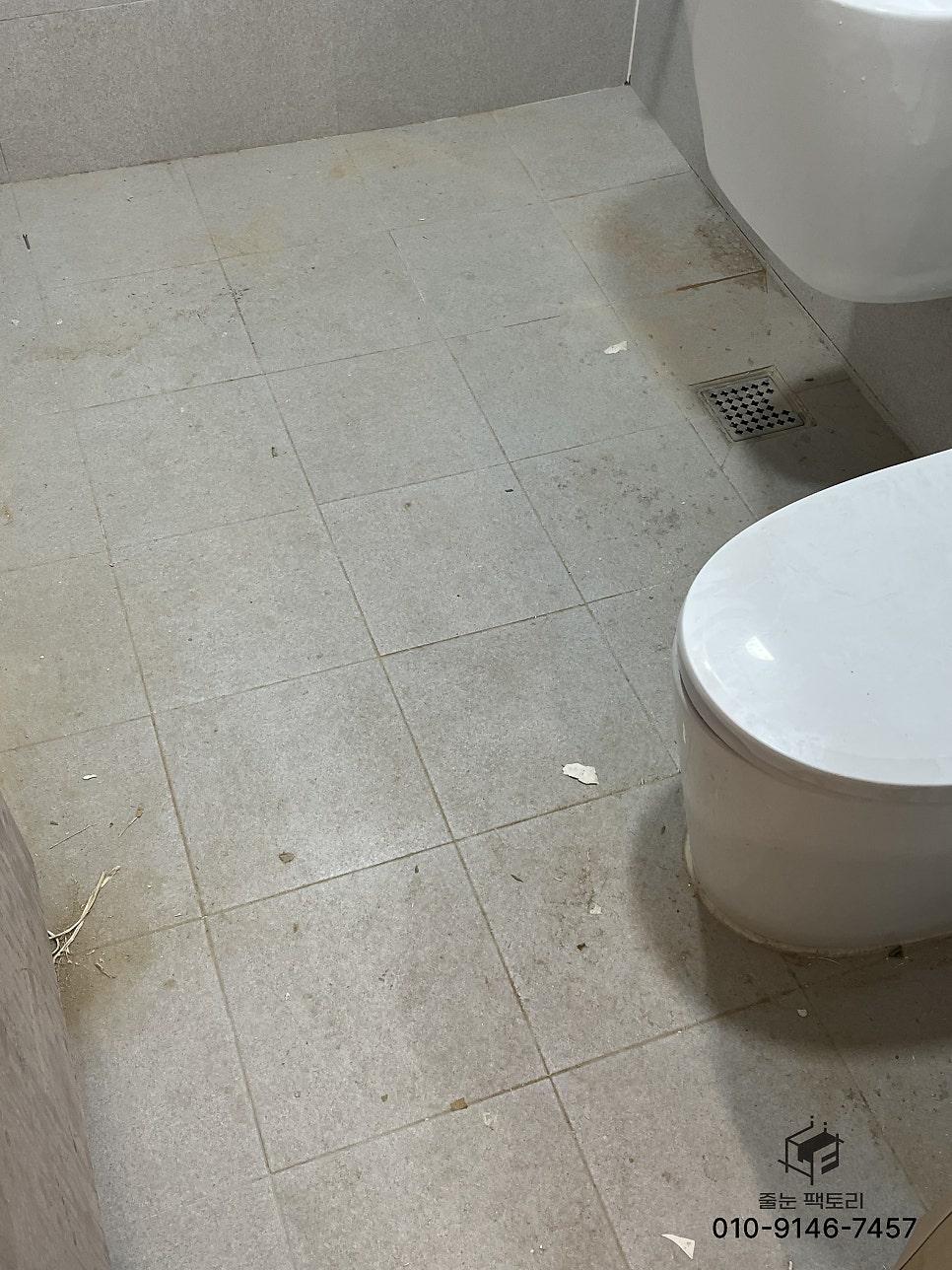 공사 시작 전, 점검이 필요한 욕실 상태