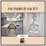엘지 하이막스 오로라