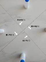 거실 폴리싱타일