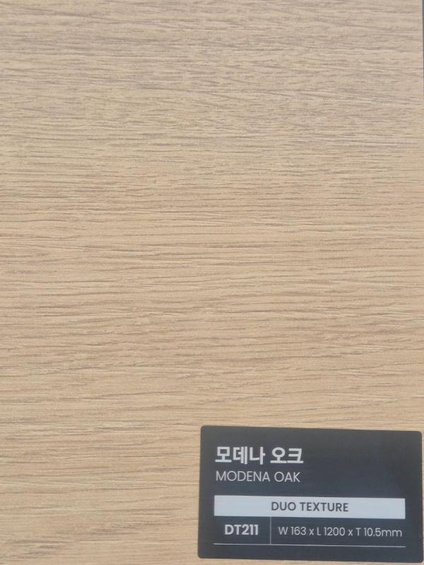 베이지 마루 인테리어 시공 사진 — 동화자연마루 듀오텍스쳐 소프트카모마일