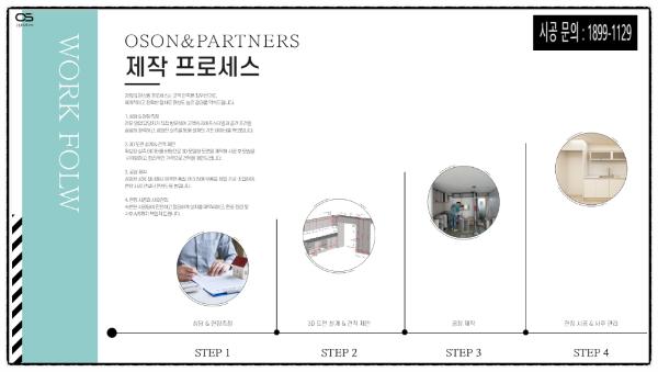 웜그레이·토프 도어 인테리어 시공 사진 — 포그그레이 도어 마감