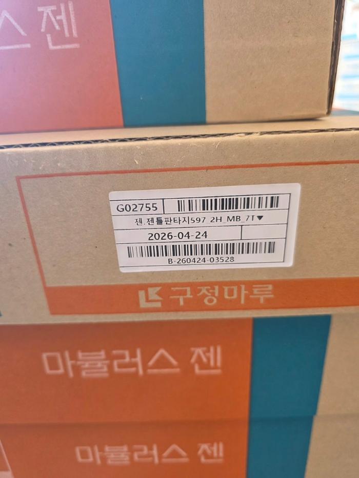 대리석 패턴의 고급스러움과 오크의 포근함이 만난 공간 | 시흥 유승한내들 퍼스트파크