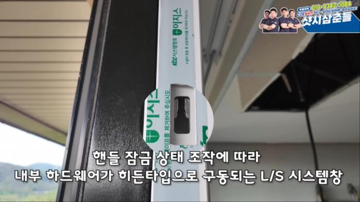 단창의 한계를 넘어 아늑한 VIP 공간으로 | 경주 강동리조트 객실 리모델링
